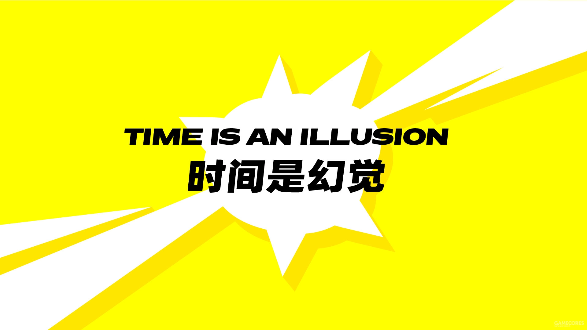 異星時劫 Game Jam preview